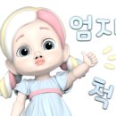 해동세차장 이미지