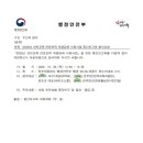 세이프스쿨 이미지