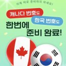 🇨🇦 캐나다 타코 맛집 추천 : Añejo