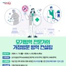 용산방역 서울시티