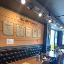 코다리명가 이미지