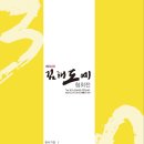 예인도예 이미지