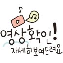 와마라탕