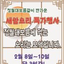 팔구농산 이미지
