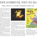 어린이 오감 만족 뮤지컬 빵 굽는 포포아저씨 네이버블로그