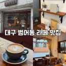 밭(BAOT) 네이버블로그