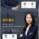 법무법인감동으로 이미지