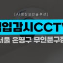 문구야놀자은평