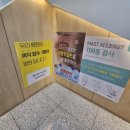 연이약국 | 식사동 소아과 추천｜봉봉 소아과 아이 감기 진료 후기와 대기시간 정리