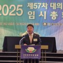 The bmk 컨벤션(1) 이미지