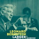 아트 온 스크린-다큐멘터리 [Larger Than Life] 이미지