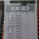 동곡시장 | 하빈 맛집 | 대구 달성군 맛집| 대구 다사맛집 | 동곡원조할매손칼국수 | 손칼국수 수육 내돈내산 솔직후기