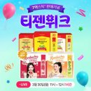 티젠 MTN 머니투데이방송