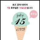 토즈스터디센터공덕1독서실 네이버블로그