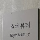 (주)쏘미 이미지