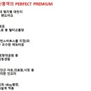 희망체육공원 족구장 이미지