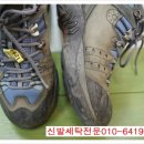 크린워커 이미지