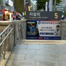 기운센 갈비탕 이미지