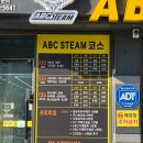 월드종합카세차장 | [동탄세차장 추천] <ABC스팀세차 동탄장지점> 폭스바겐 ID4 매우 만족스러운 손세차 후기٩(๑❛ᴗ❛๑)۶