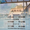 센트럴돔사랑채공인중개사사무소 | 소사벌 상업지 센트럴돔 3층 정형외과 진료 시작