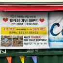 세븐일레븐연산점 이미지