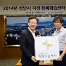 분당노인종합복지회관 이미지