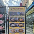 관광특구로 | 송탄관광특구 맛집 포호치민 풍자 또간집 평택 베트남 쌀국수 식당