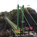 하늘다리 이미지