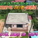 학성보건진료소 이미지