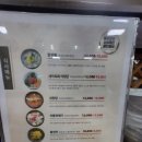 제주축산농협한우프라자아라점 이미지