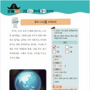 예설라 네이버블로그