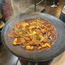 김씨네디저트 | 팔공산 김씨네 솥뚜껑 닭볶음탕 맛집 예약 방문 후기
