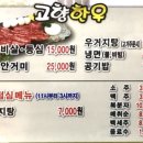 당리동-19 이미지