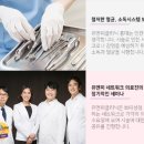 실루엣의원 이미지