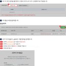 스피드스토어 이미지