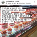 효자초등학교 | 딸기케이크가 이보다 더 맛있을 수 없다! - 블랑제리