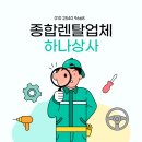 민생얼음
