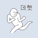 문어이야기 이미지