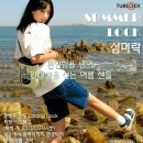 튜브락 - 송파구 송파대로 410-1 | 장시간 걸어도 쾌적한 튜브락 워킹화 추천