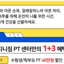 지니 pt샵 이미지