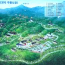 허준약초골 이미지