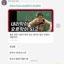 선생님이 나를 쳐다봄
