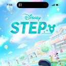 고반대 | 디즈니 스탭(STEP) 속는셈치고 깔아본 게임 후기, 포켓몬고랑 비슷한듯 다른듯!