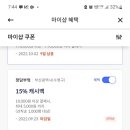 지에스(GS)25 광안장대골 이미지