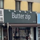 버터집신부점 | 천안 신부동 디저트 맛집 '버터집 신부점' 내돈내산 솔직 후기