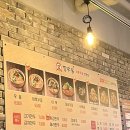 세븐일레븐 익산영등점 | 익산 깡우동 영등동 깡우동 탕수육맛집 익산술집추천