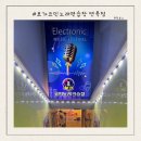 보가코인노래연습장 이미지