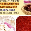 이노집