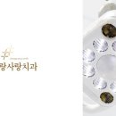 이랑사랑치과의원 네이버블로그