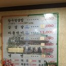 처갓집생삼겹 이미지